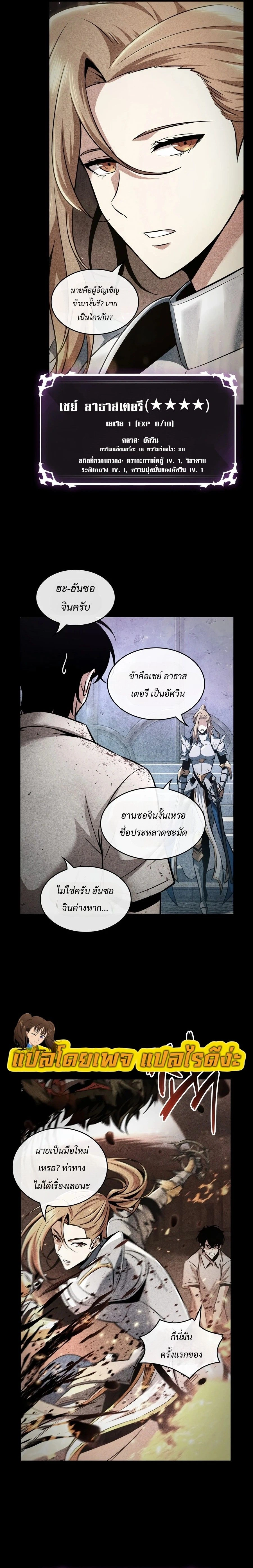 หน้าที่ 9