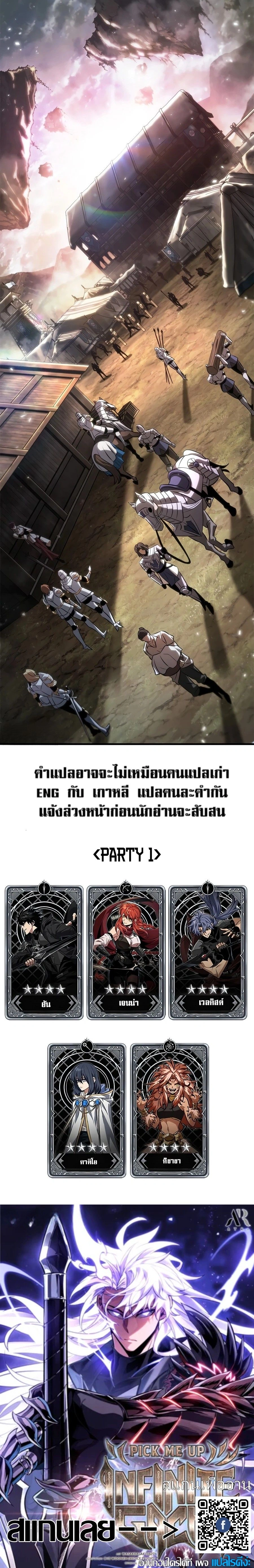 หน้าที่ 27