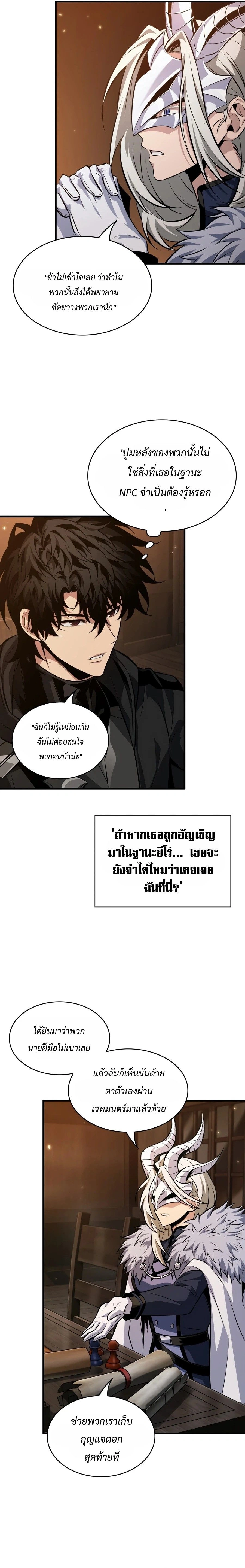 หน้าที่ 24