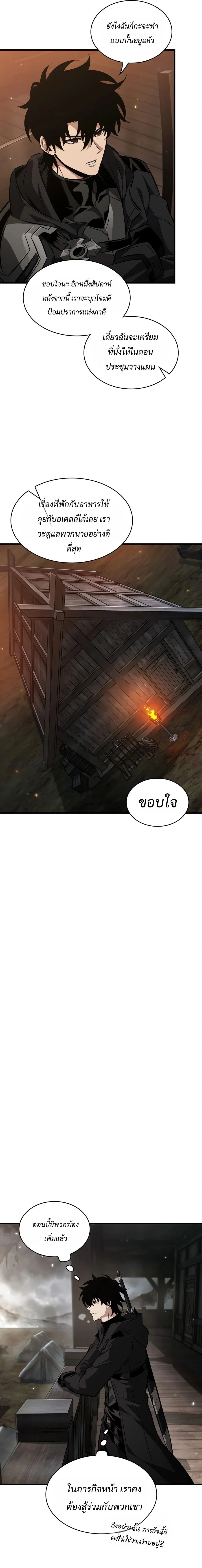 หน้าที่ 25