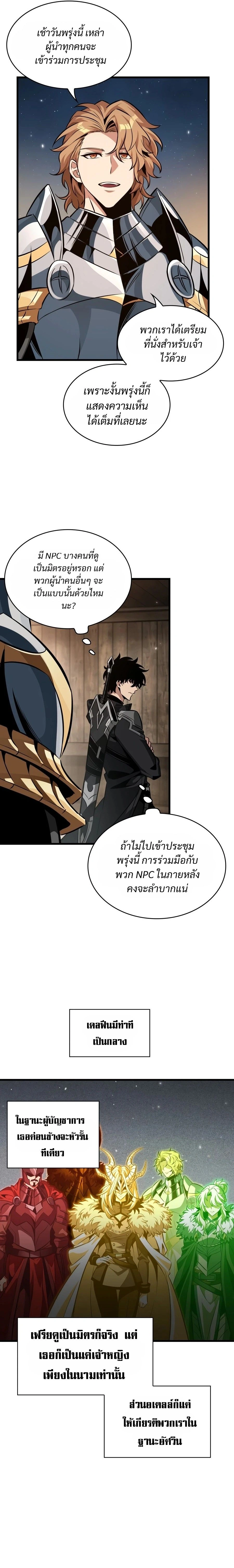 หน้าที่ 7