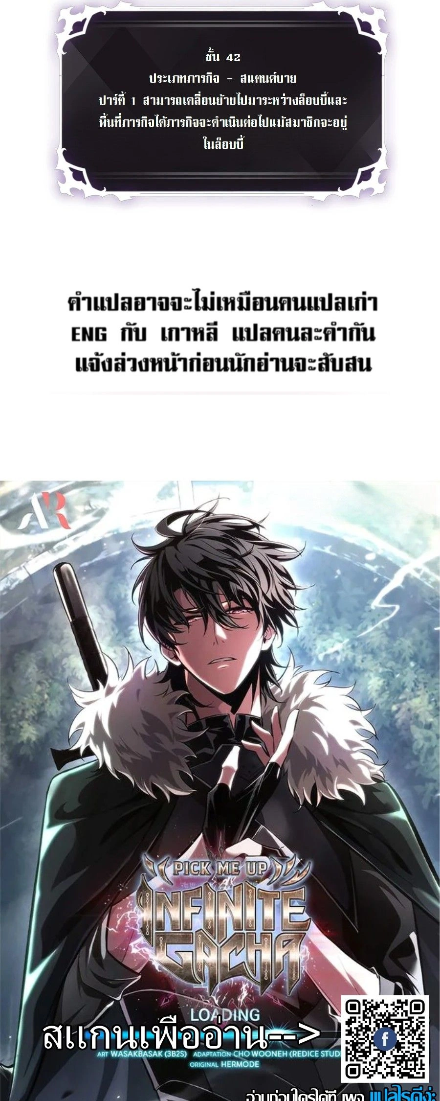 หน้าที่ 21