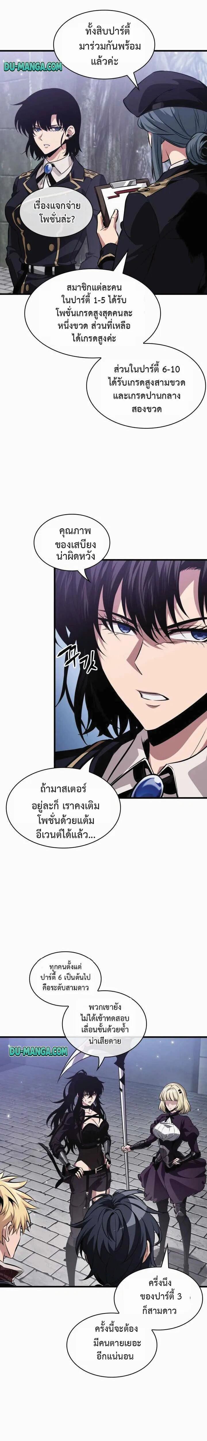 หน้าที่ 19