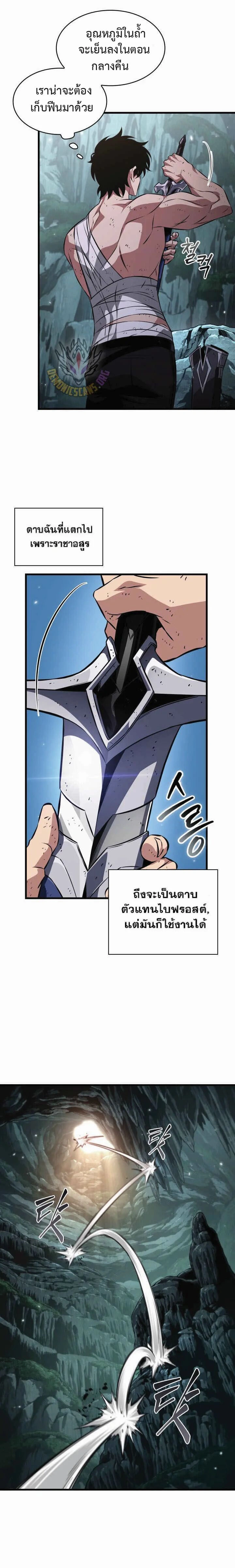หน้าที่ 13