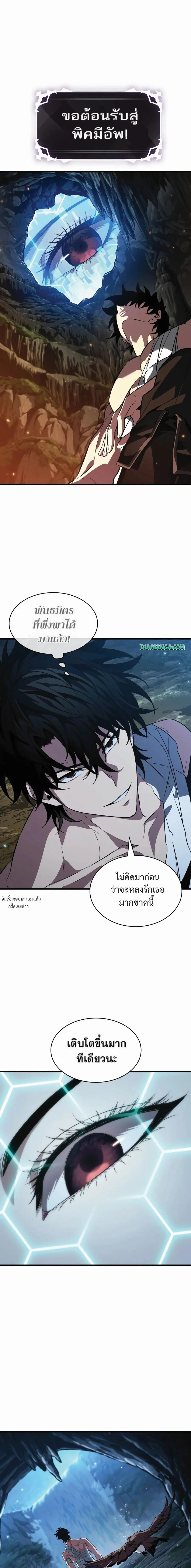 หน้าที่ 25