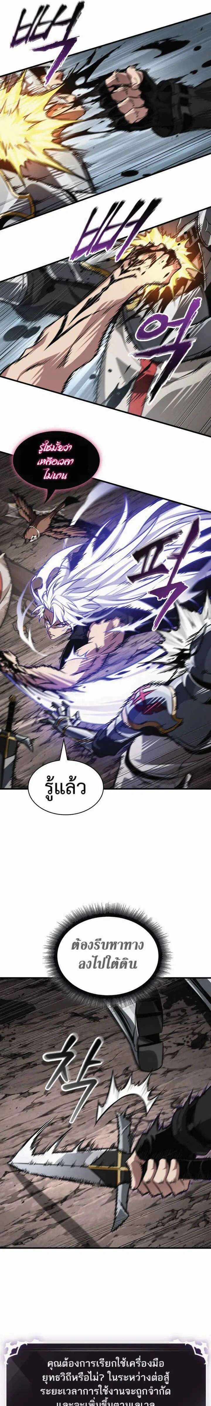 หน้าที่ 27