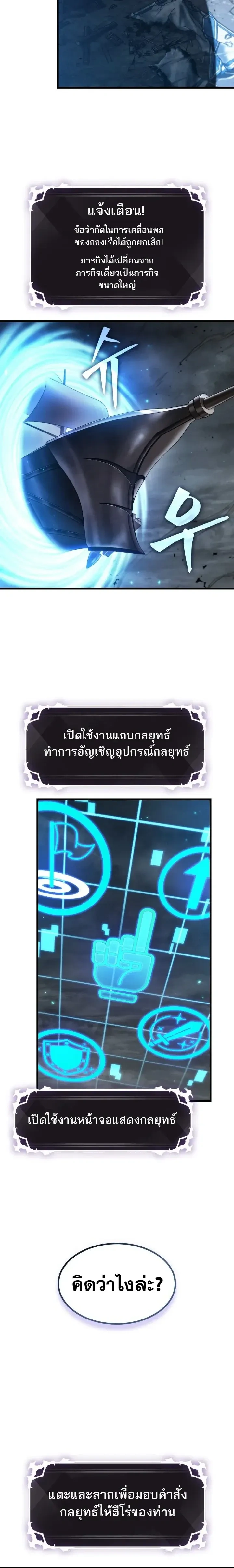 หน้าที่ 23