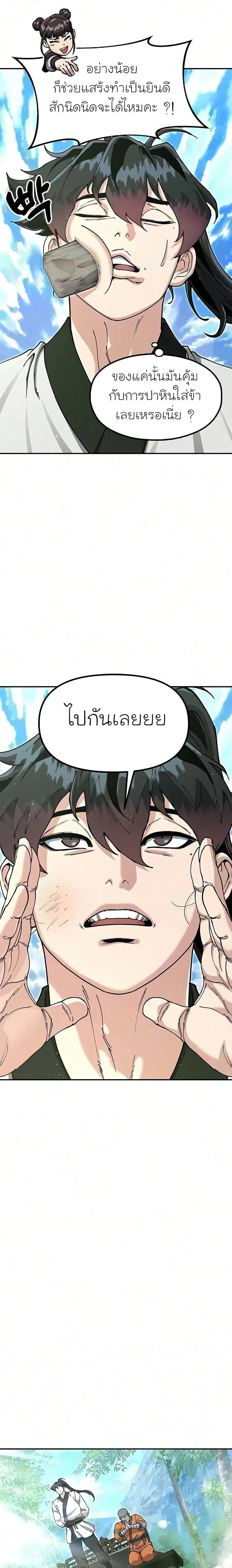 หน้าที่ 57
