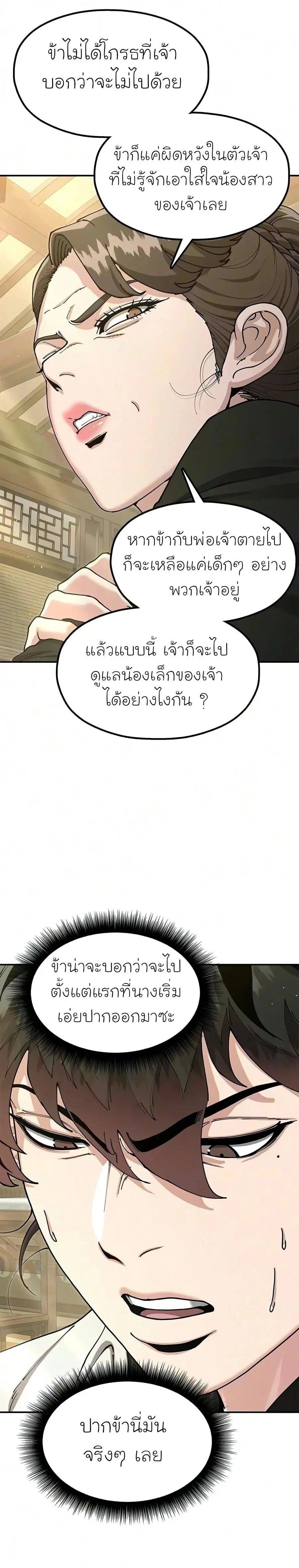 หน้าที่ 37