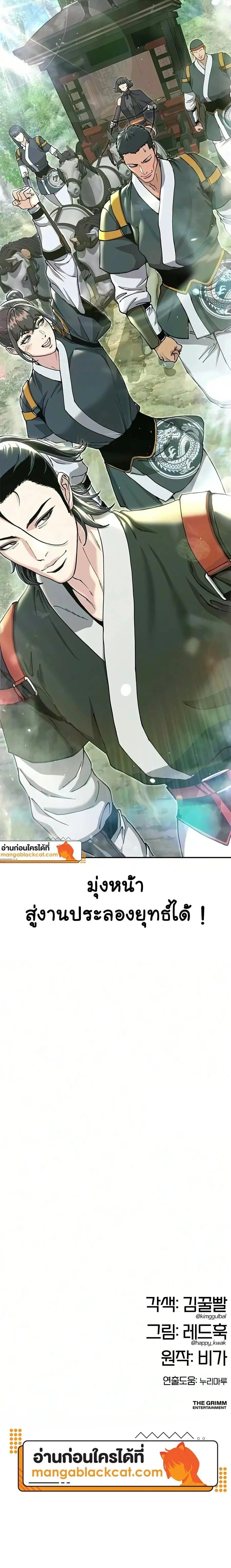 หน้าที่ 58