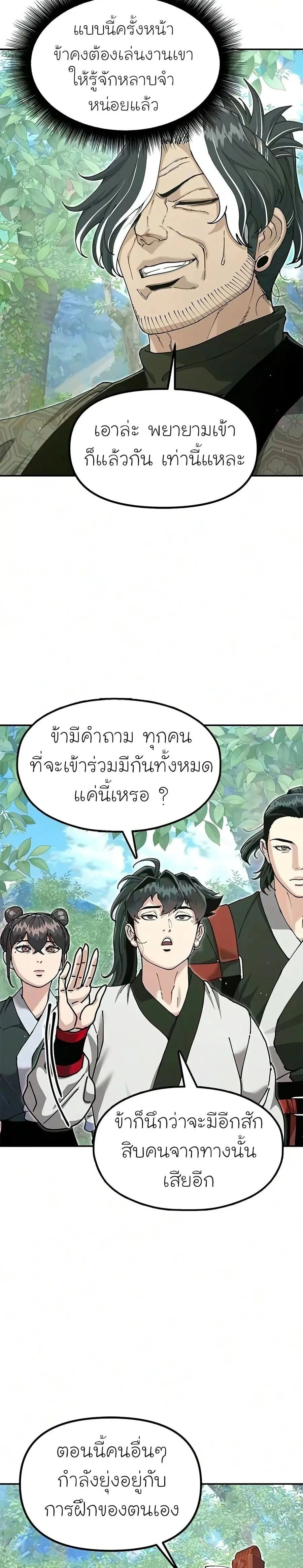 หน้าที่ 46