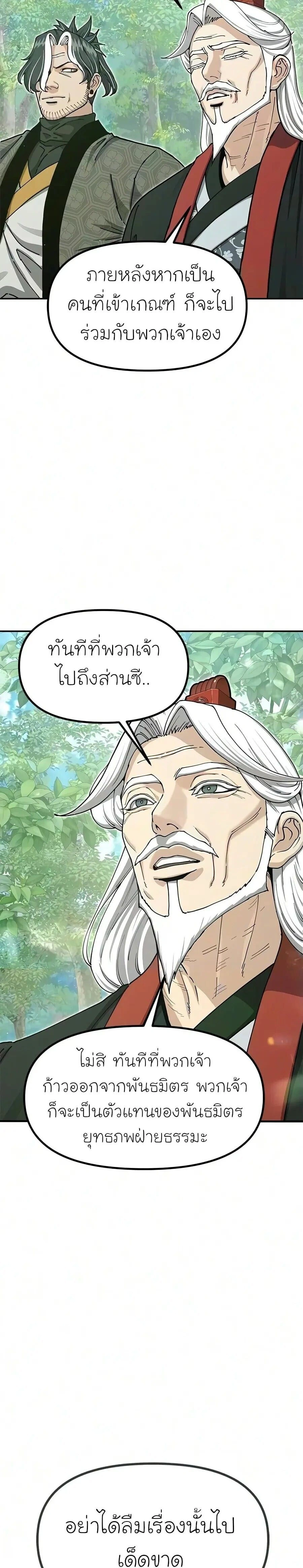 หน้าที่ 47