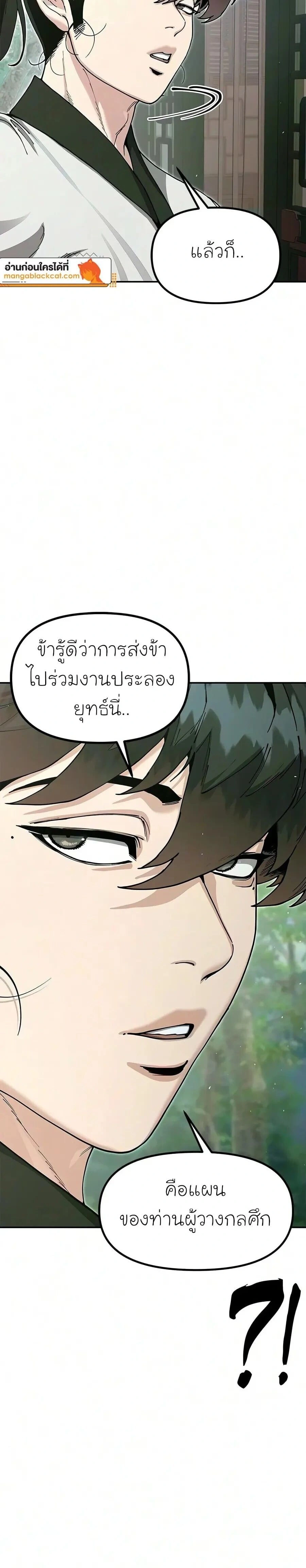 หน้าที่ 52