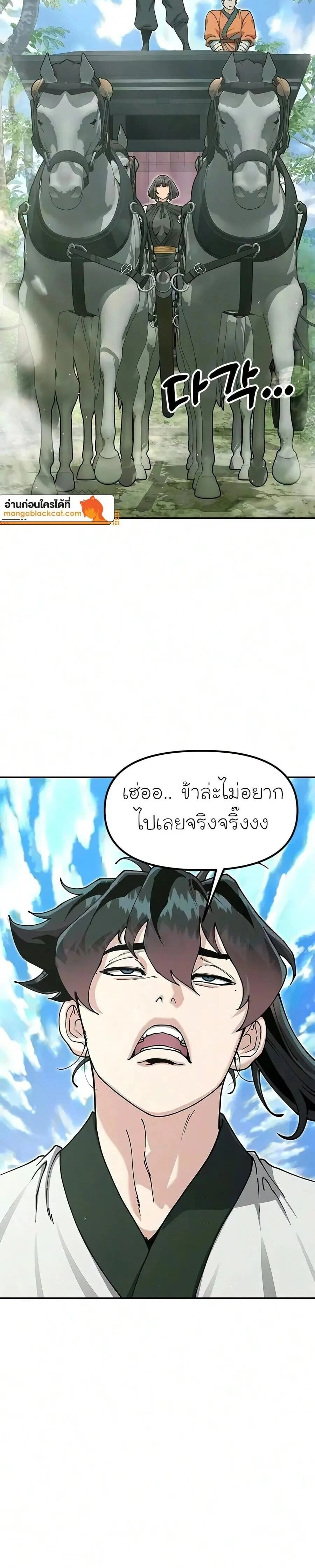 หน้าที่ 56