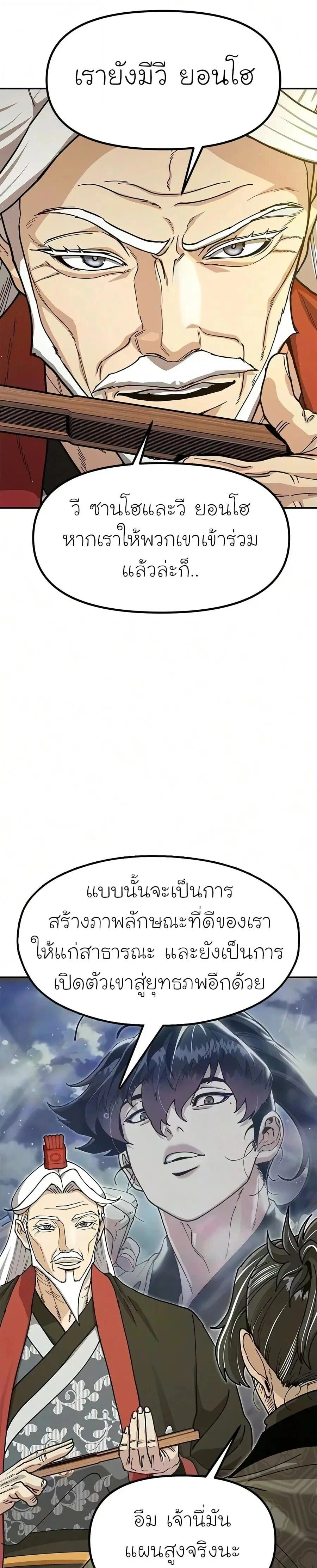หน้าที่ 29