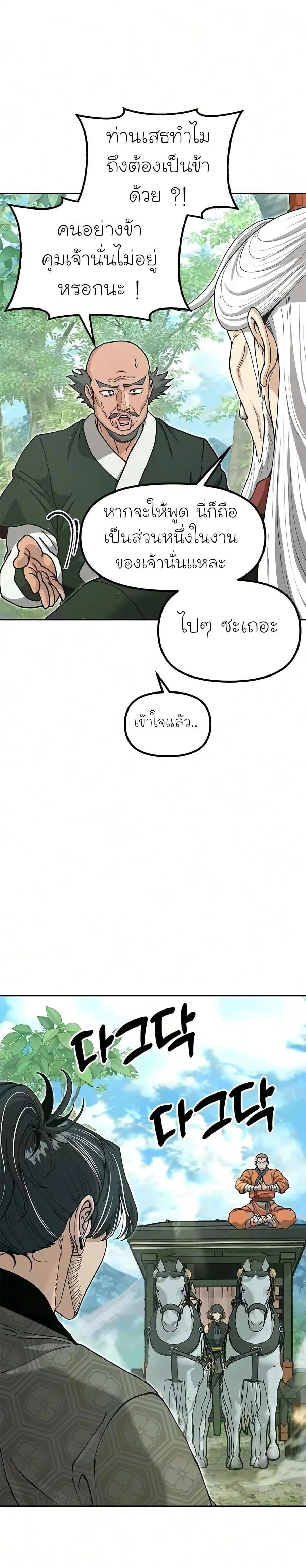 หน้าที่ 50