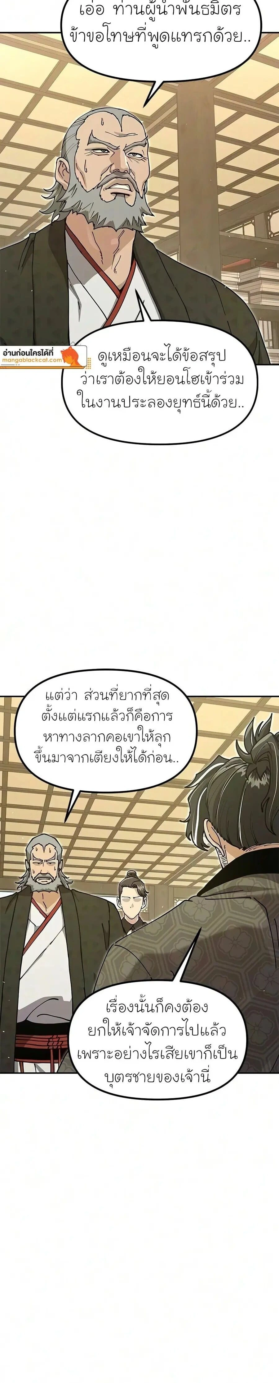 หน้าที่ 32