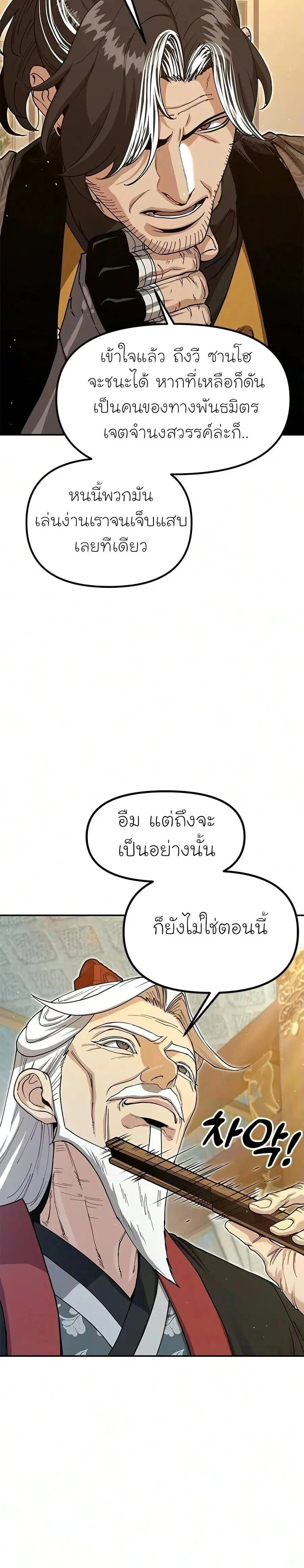 หน้าที่ 28