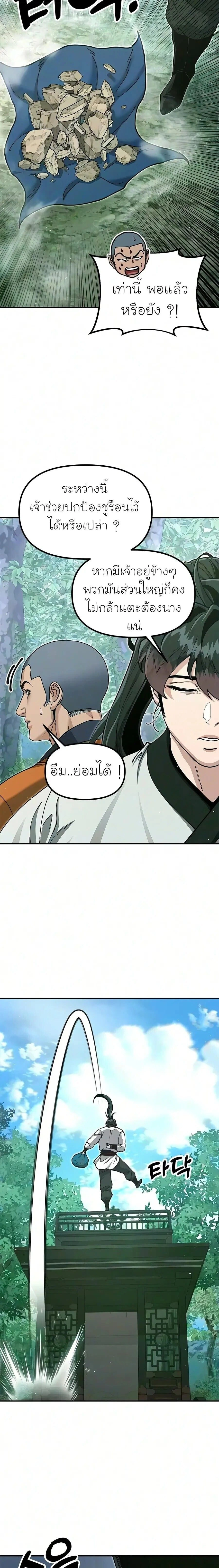 หน้าที่ 41