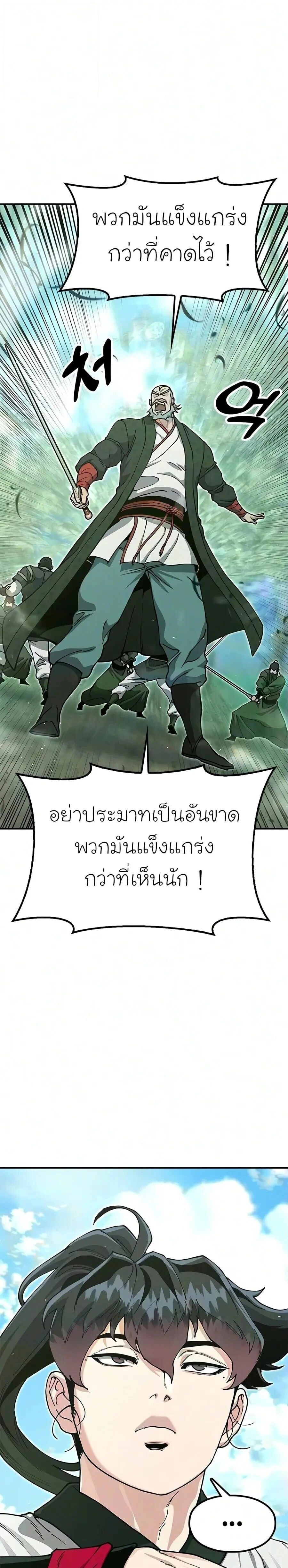 หน้าที่ 37