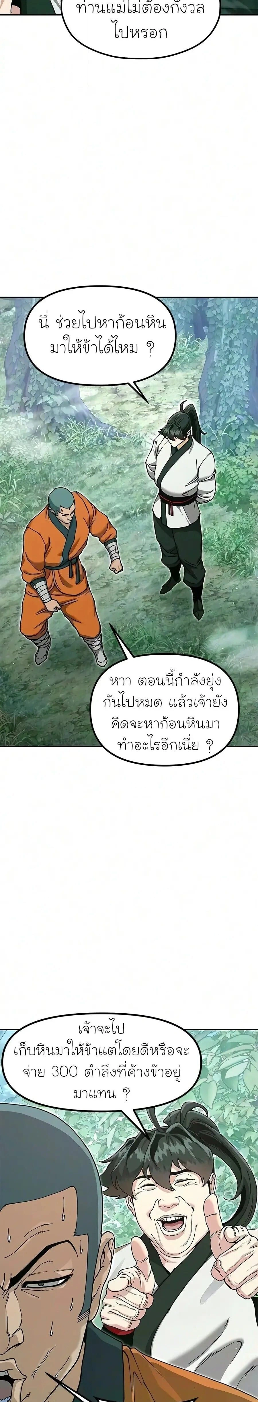 หน้าที่ 39