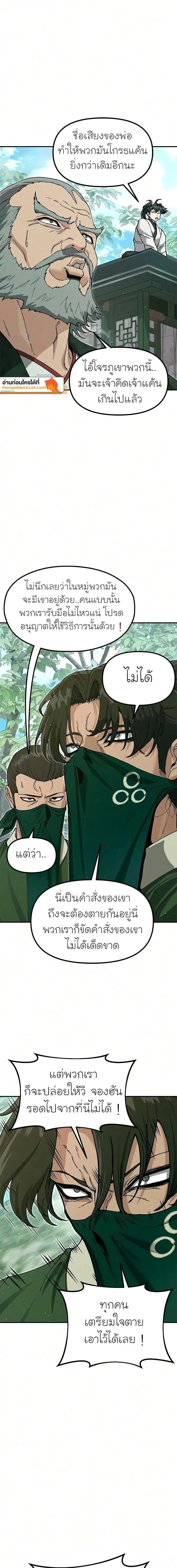 หน้าที่ 30