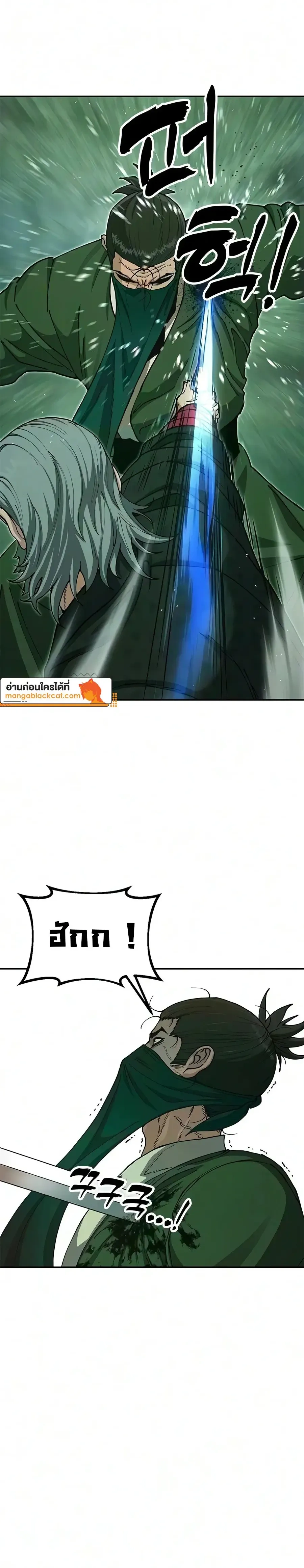 หน้าที่ 44