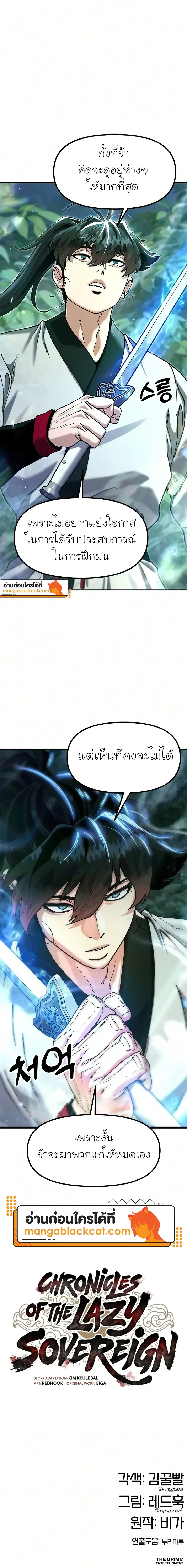 หน้าที่ 49