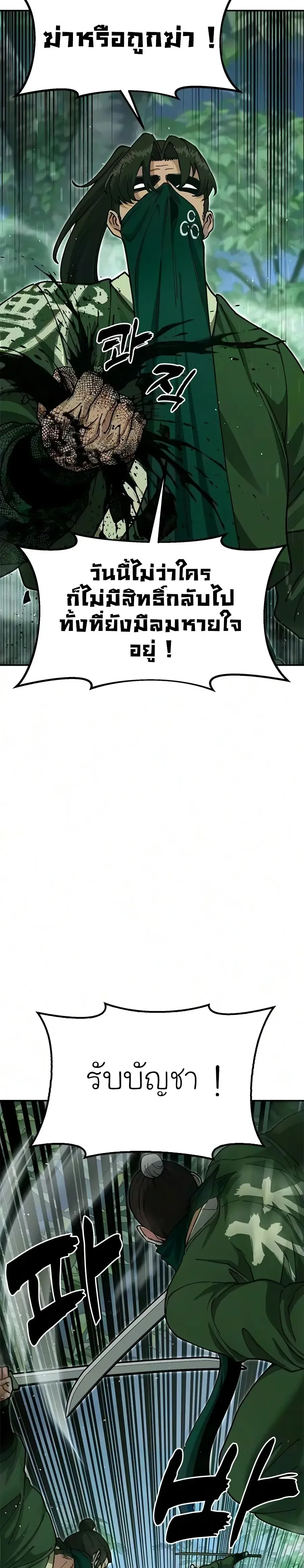หน้าที่ 42
