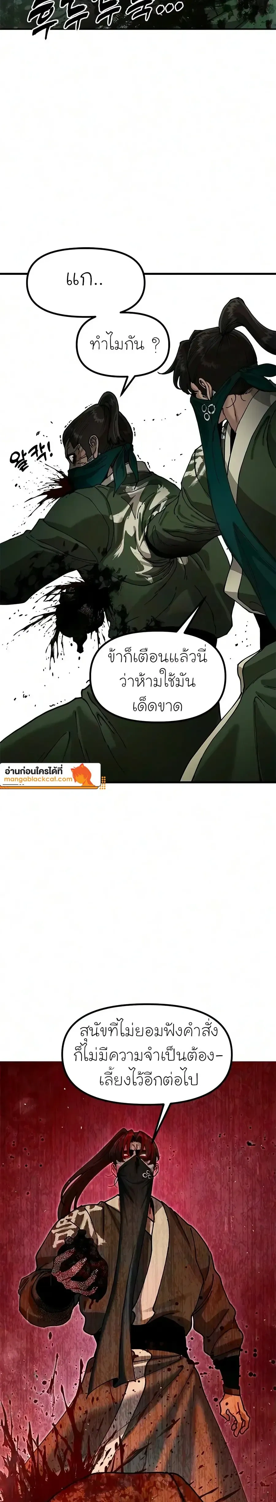 หน้าที่ 39