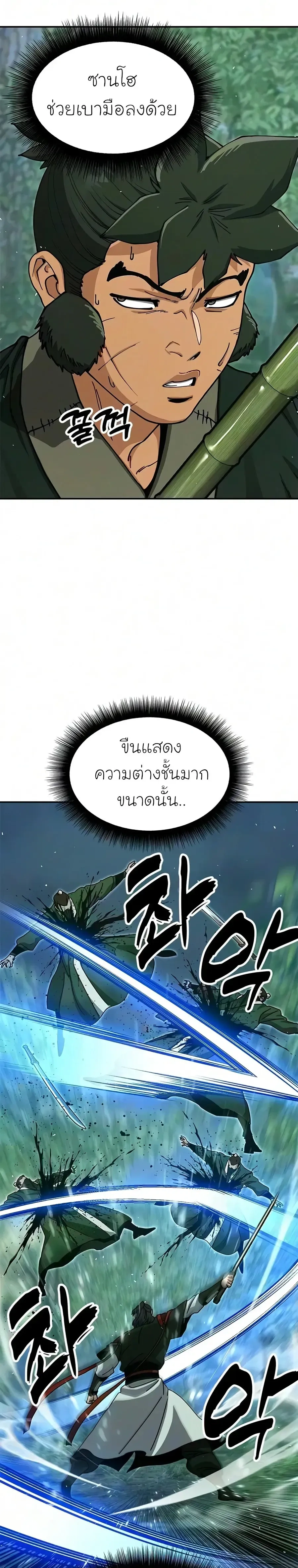 หน้าที่ 25