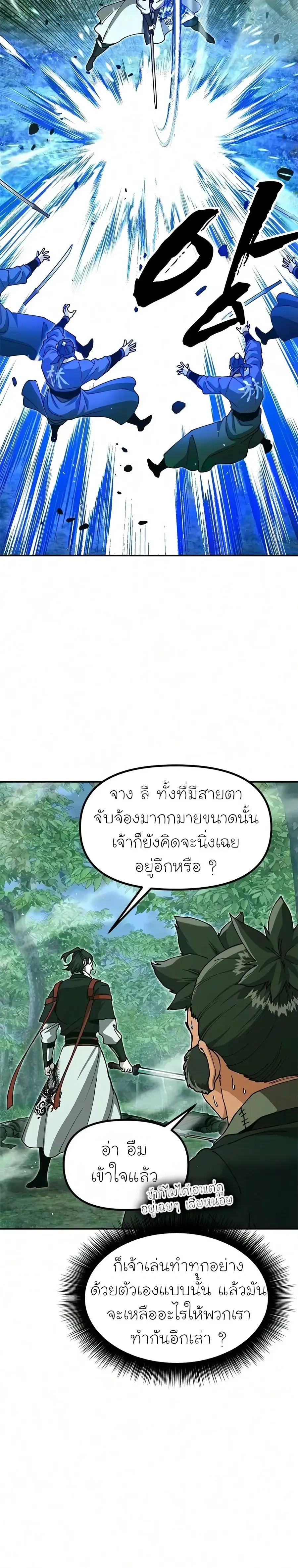 หน้าที่ 27