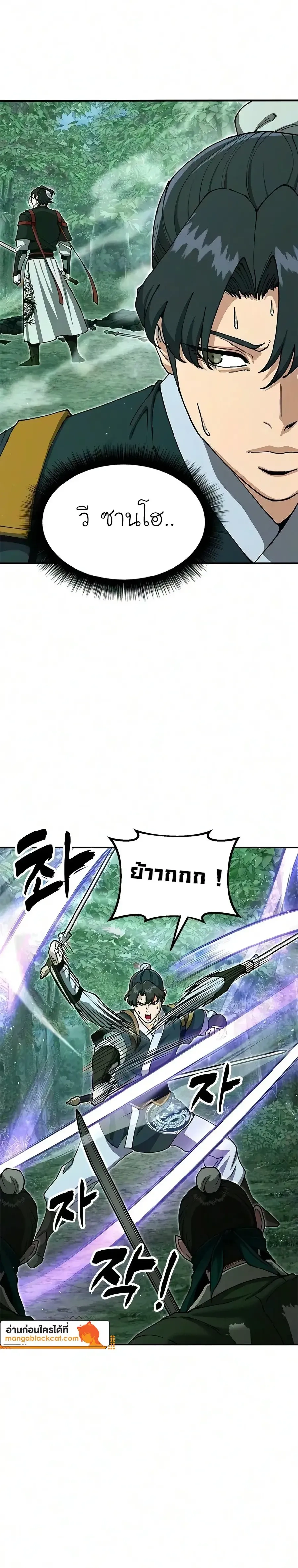 หน้าที่ 28