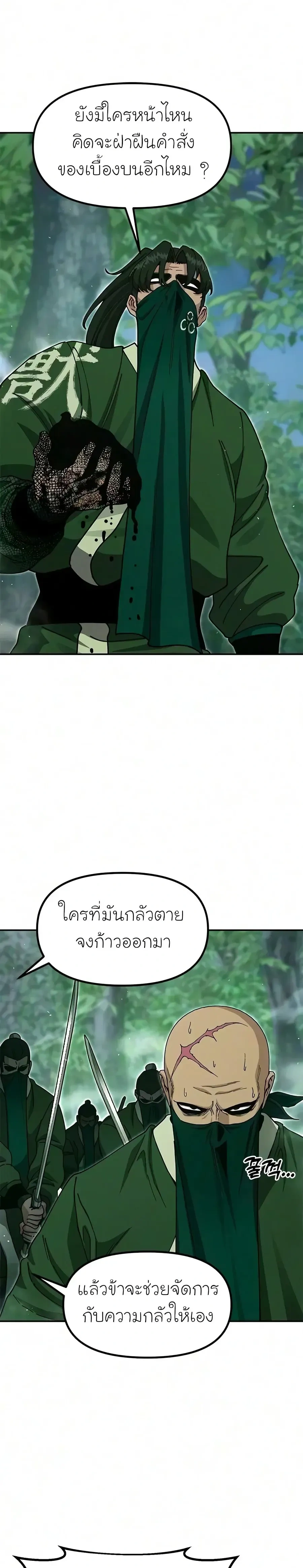 หน้าที่ 41