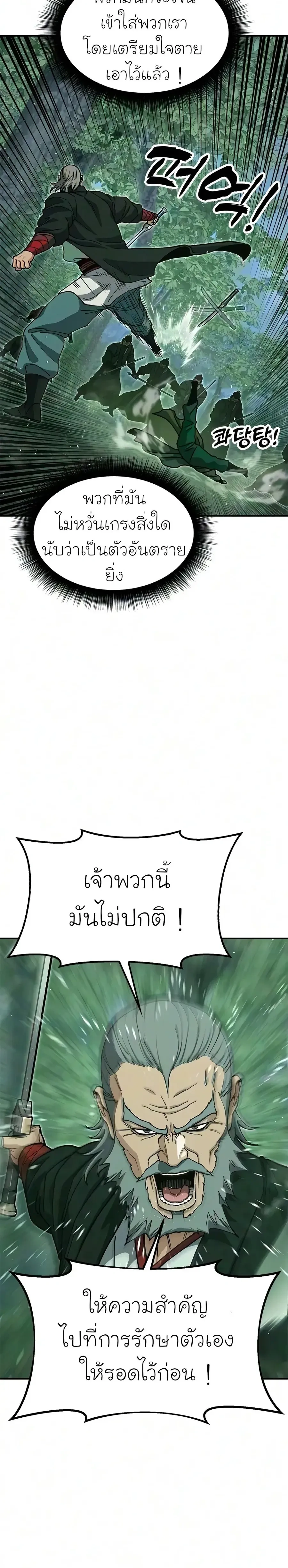 หน้าที่ 46