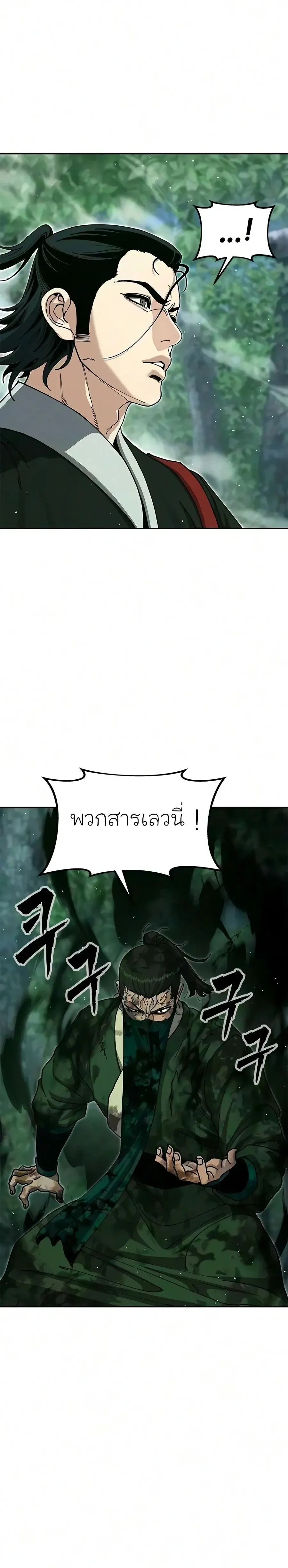 หน้าที่ 37