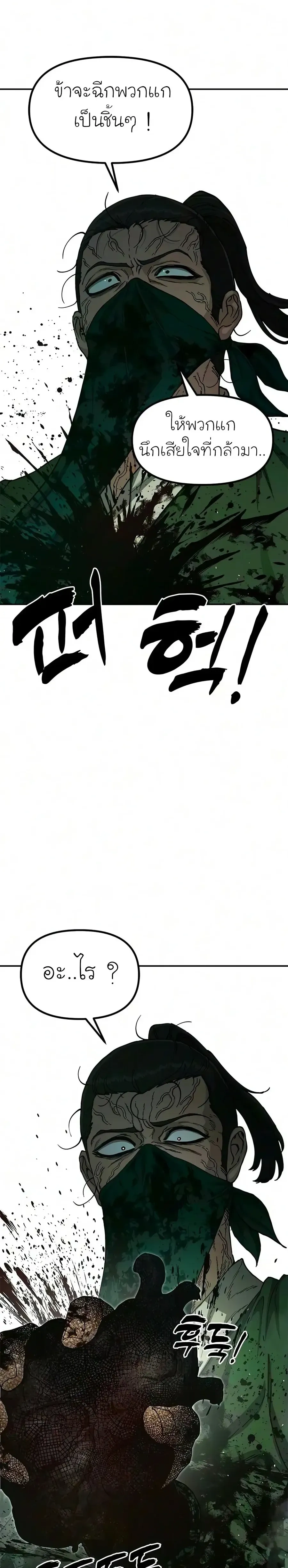 หน้าที่ 38