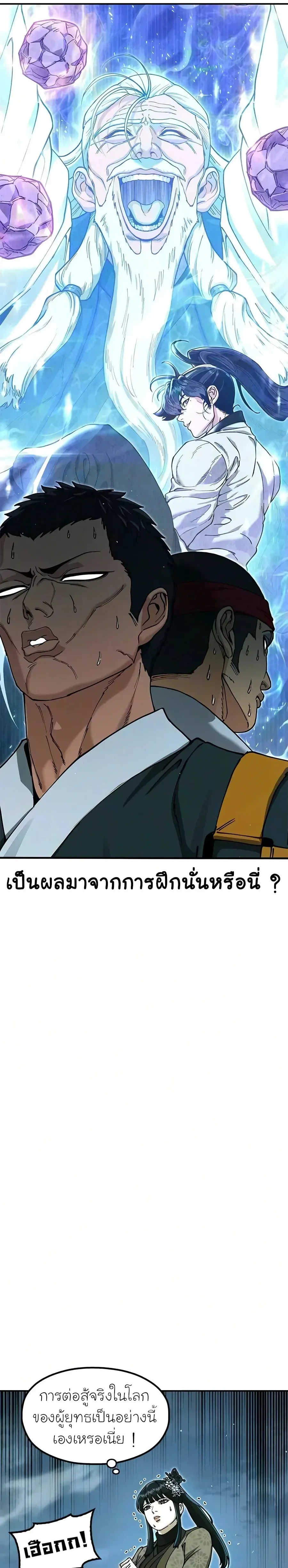 หน้าที่ 34