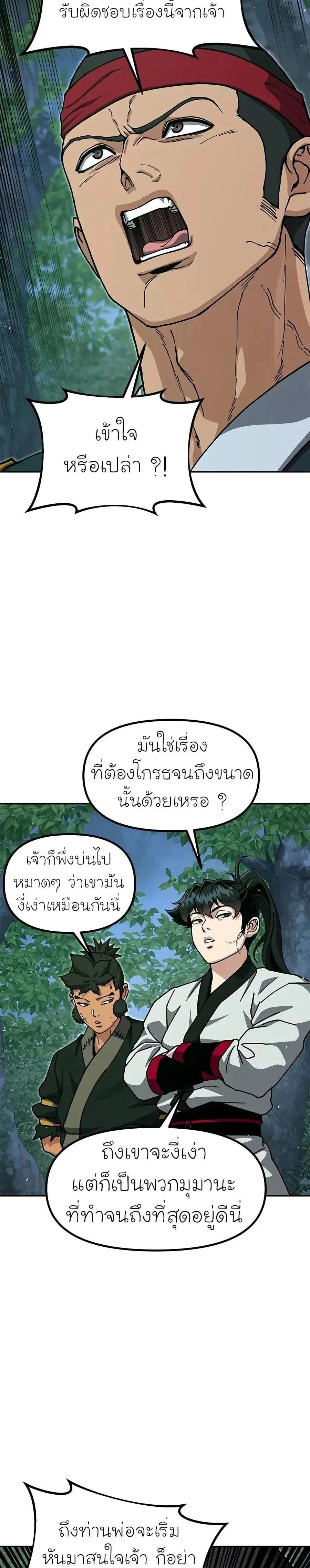หน้าที่ 40