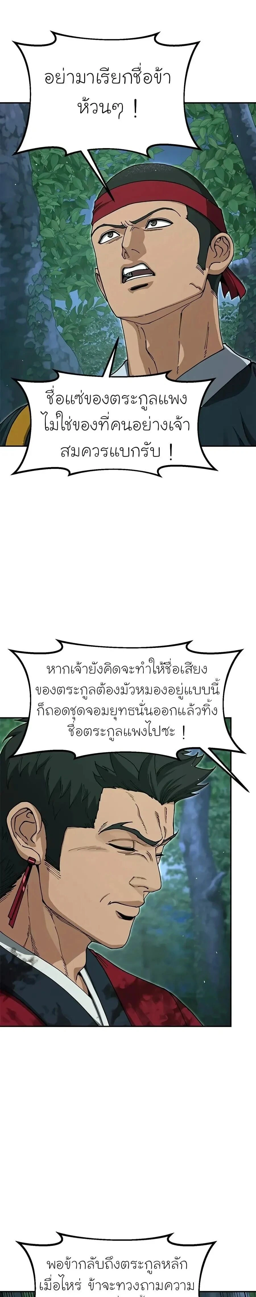 หน้าที่ 39