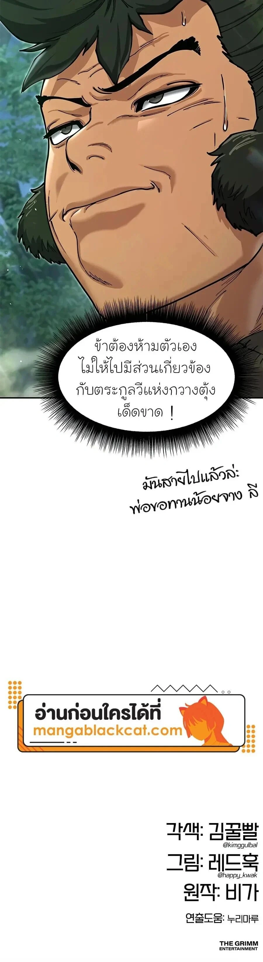 หน้าที่ 51