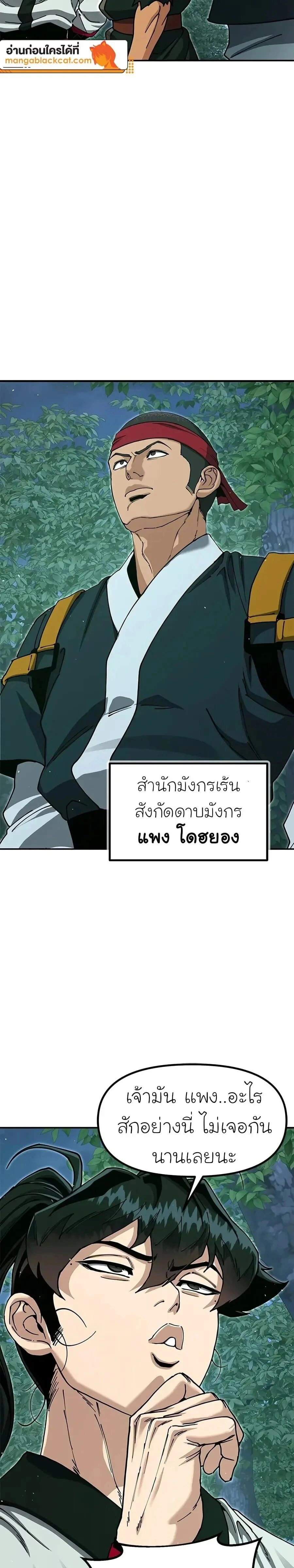หน้าที่ 31