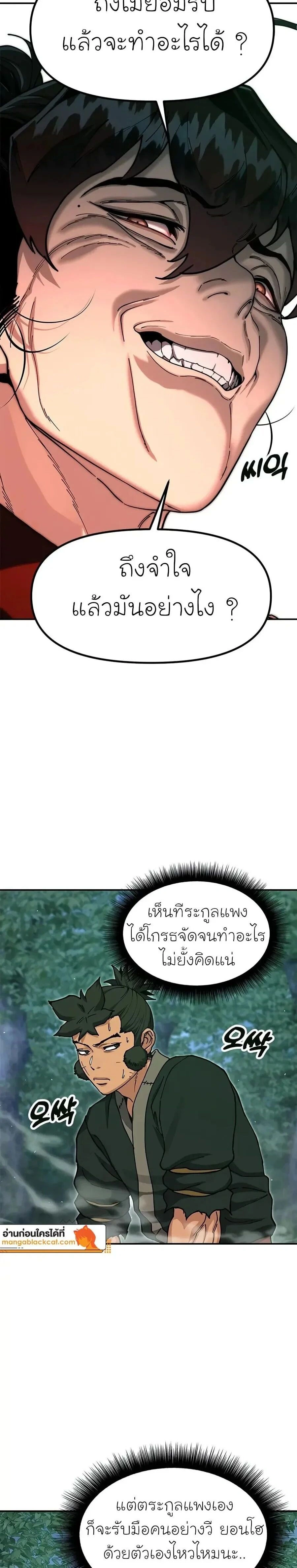 หน้าที่ 46