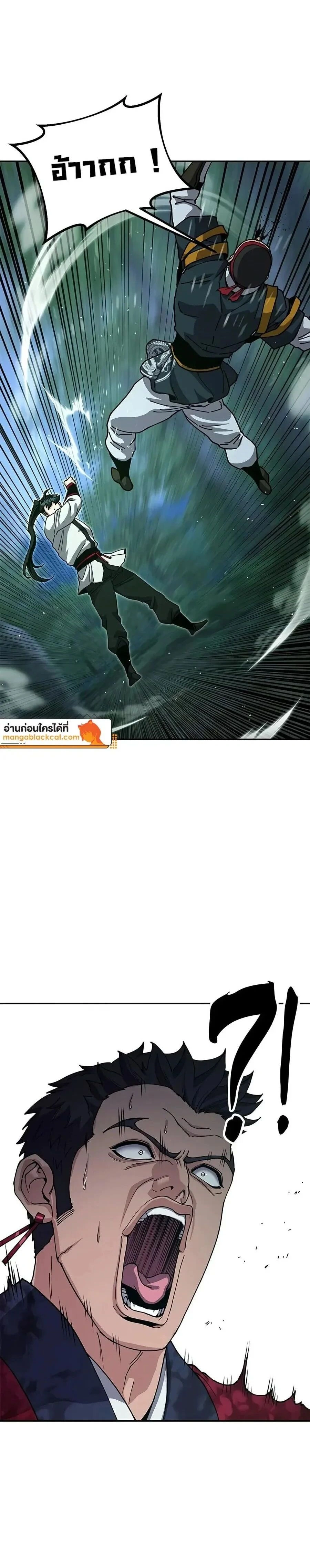 หน้าที่ 42