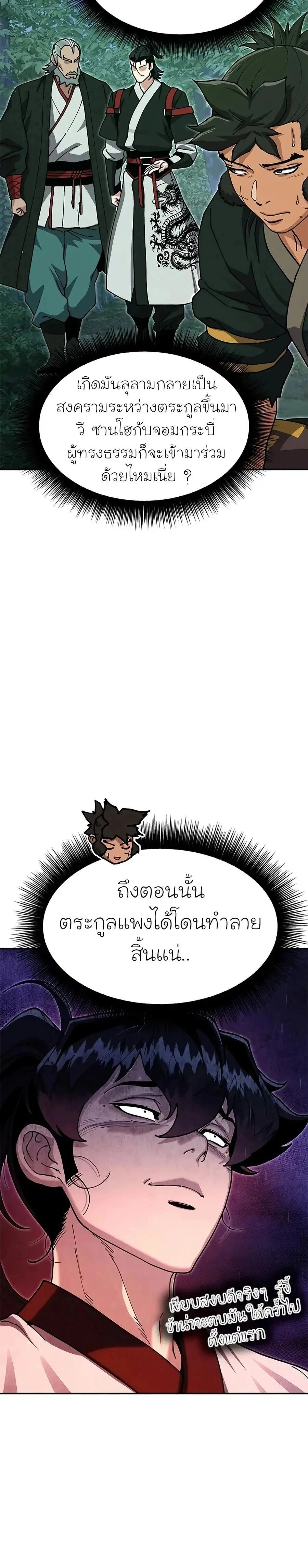 หน้าที่ 47