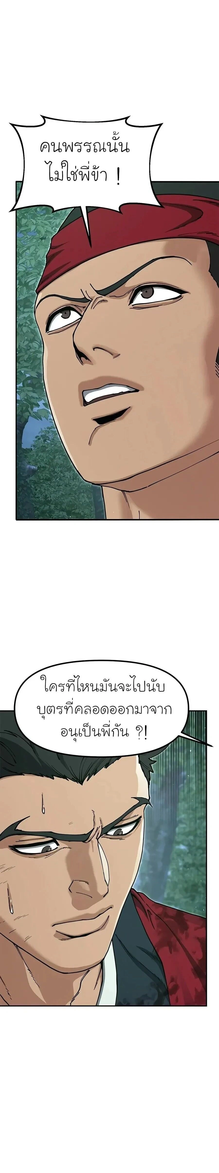 หน้าที่ 34