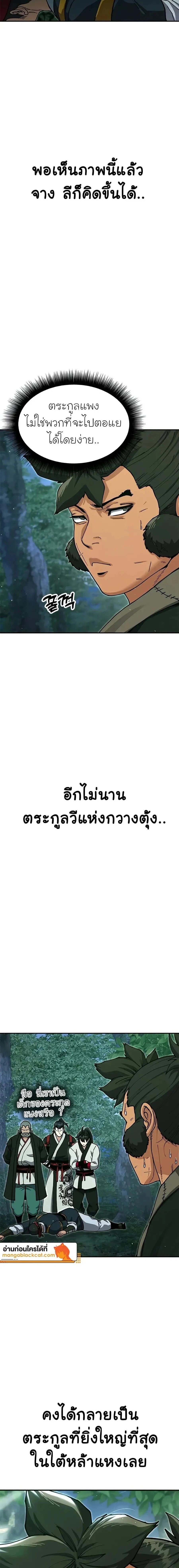 หน้าที่ 50