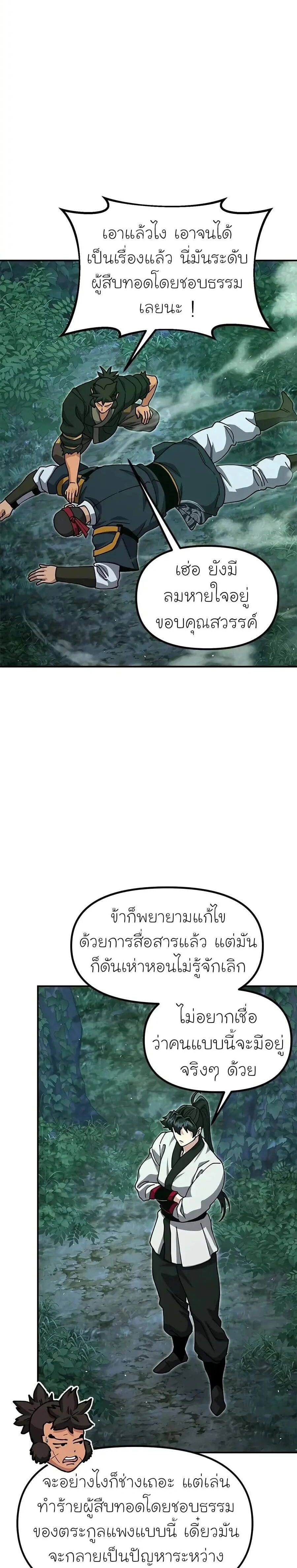 หน้าที่ 44