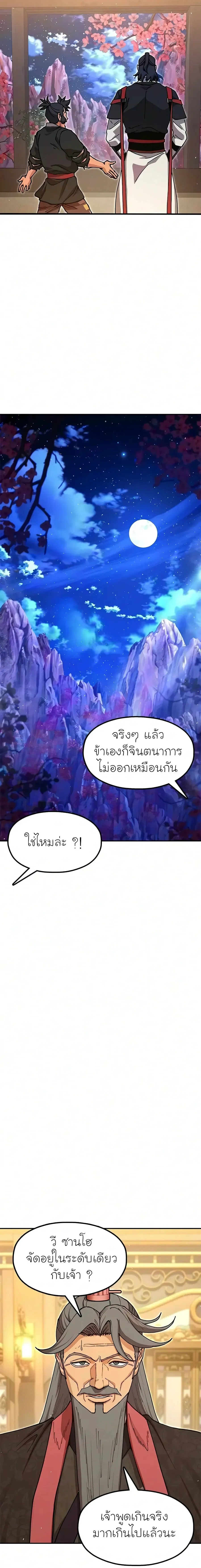 หน้าที่ 27
