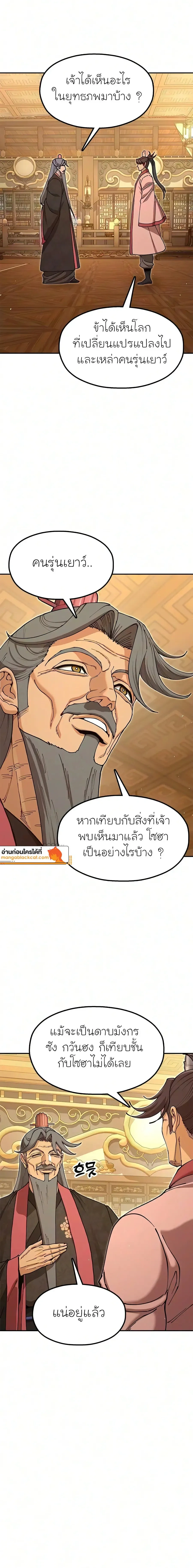 หน้าที่ 18